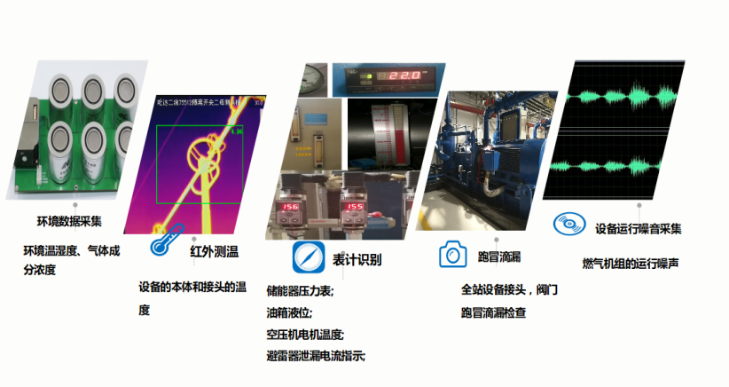 电力巡检机器人——代替工人的“活”眼金睛 电力巡检机器人——代替工人的“活”眼金睛